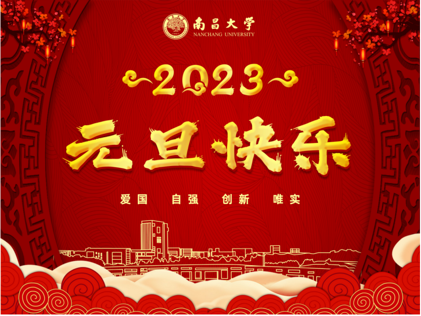 1672463660153.png
