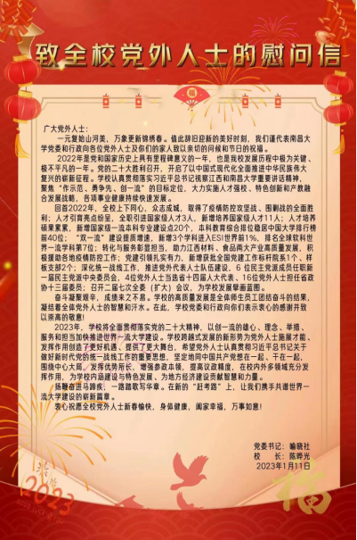 1675657367866.png